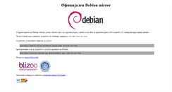 Desktop Screenshot of debian.cabletel.com.mk