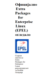 Mobile Screenshot of epel.cabletel.com.mk